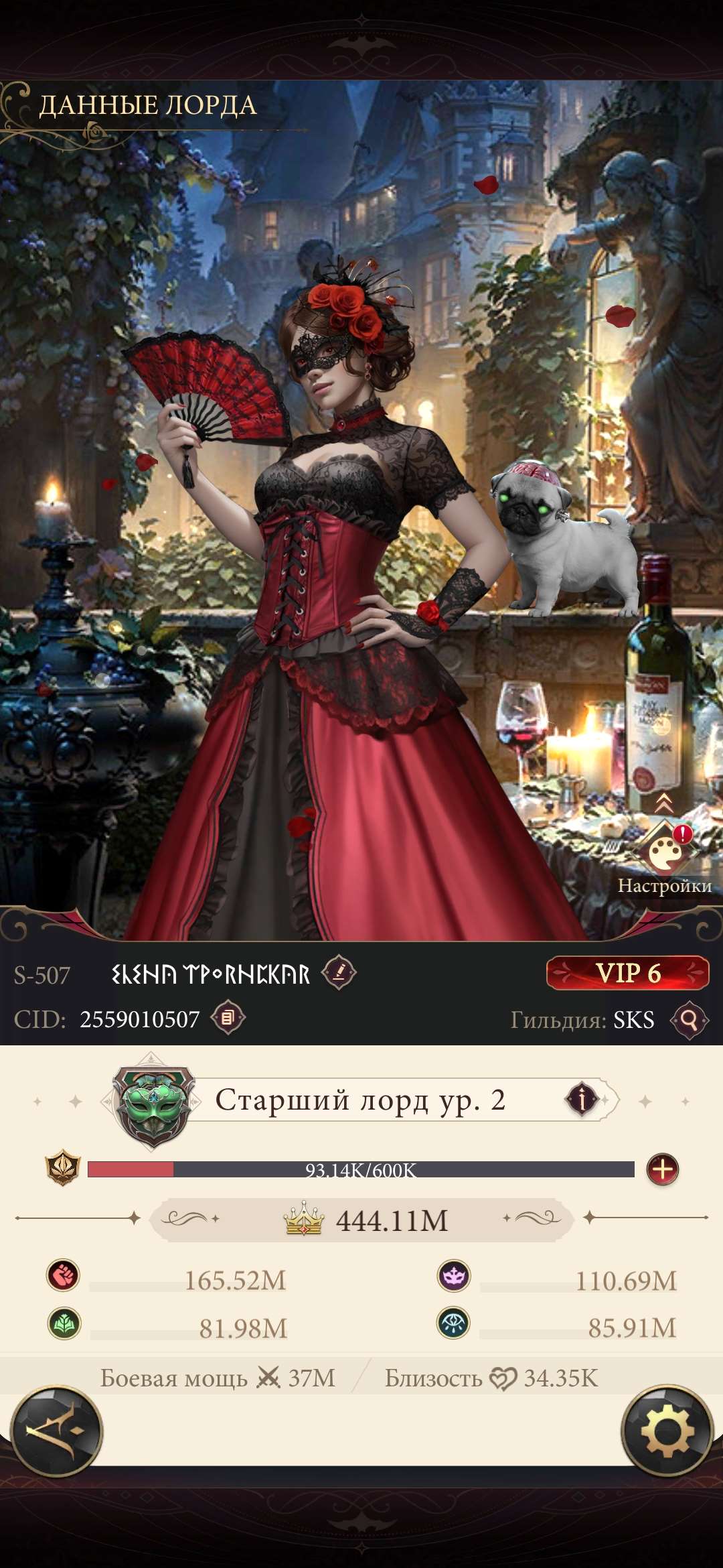 продажа аккаунта к игре Наследие вампиров